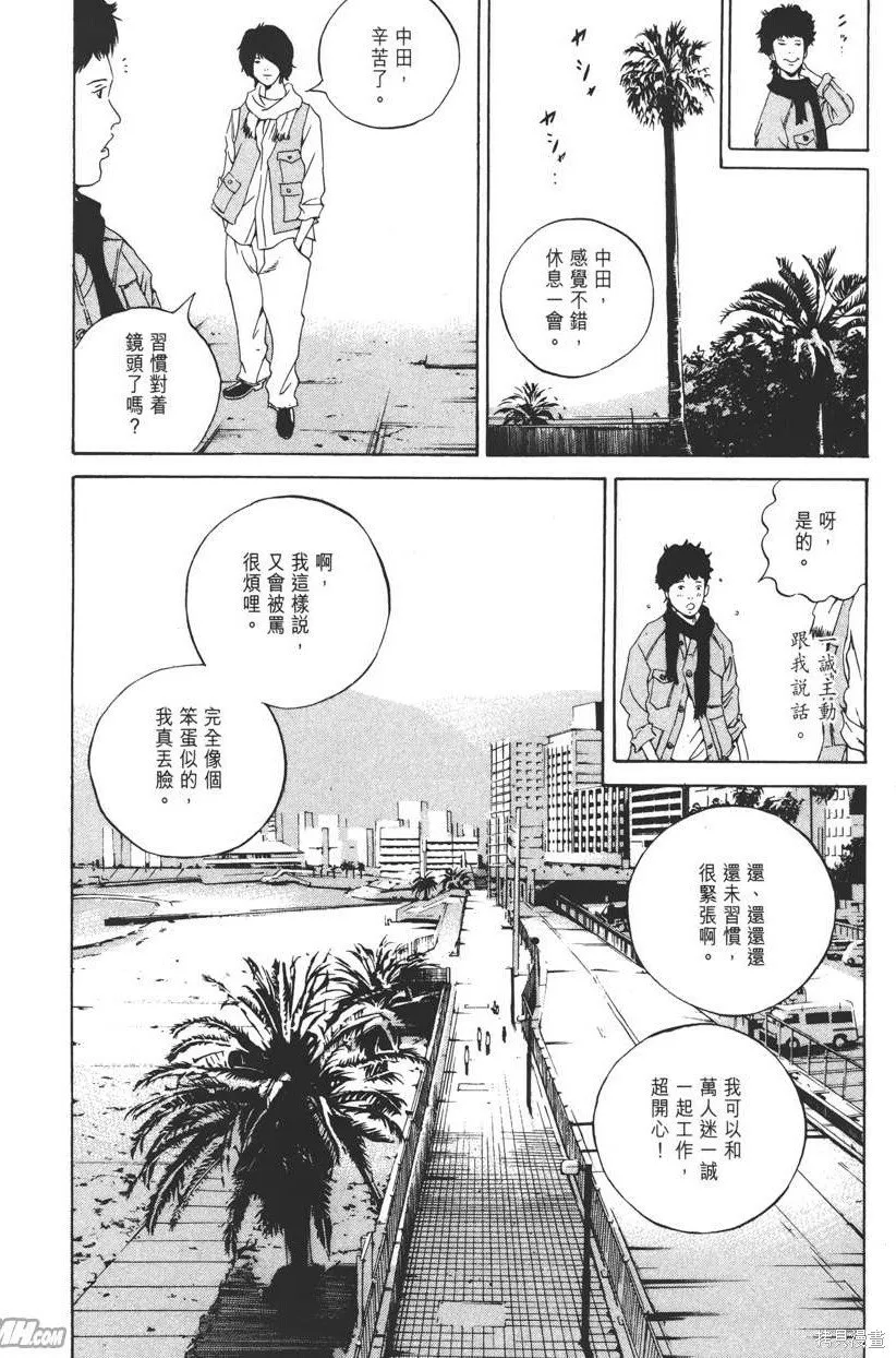 第16卷 第193页
