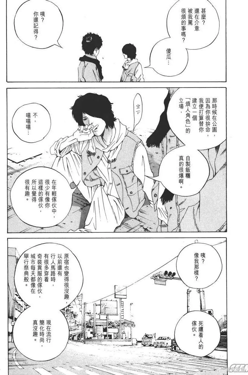 第16卷 第194页