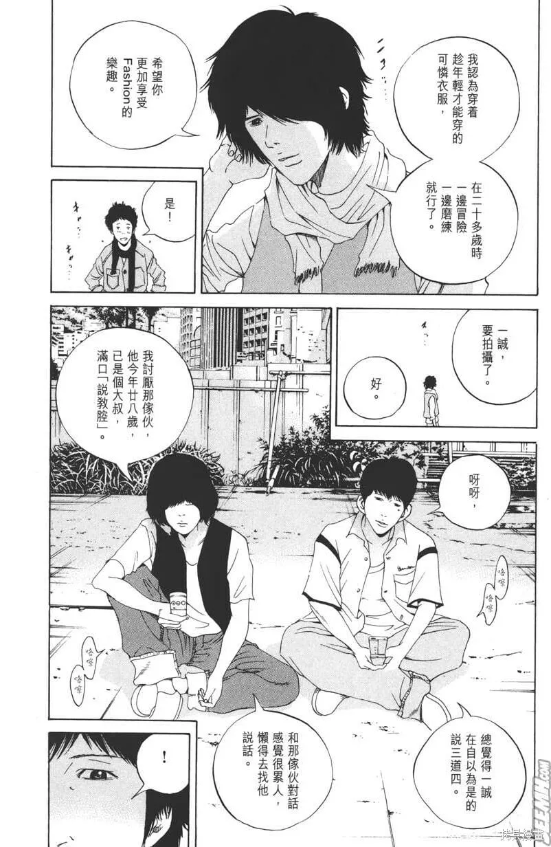 第16卷 第195页