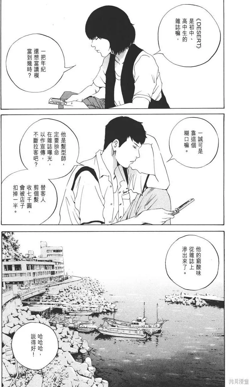 第16卷 第196页