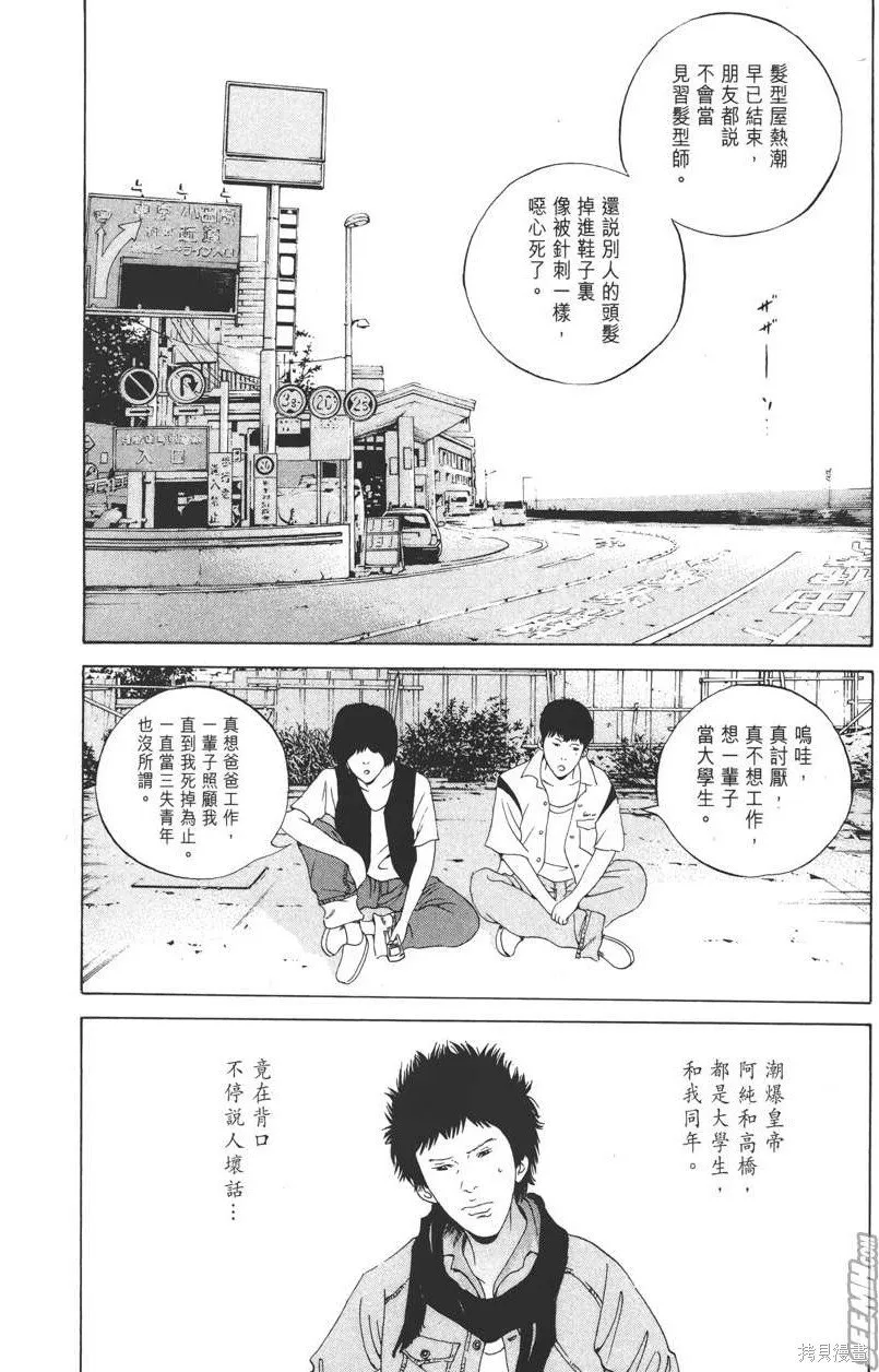 第16卷 第197页