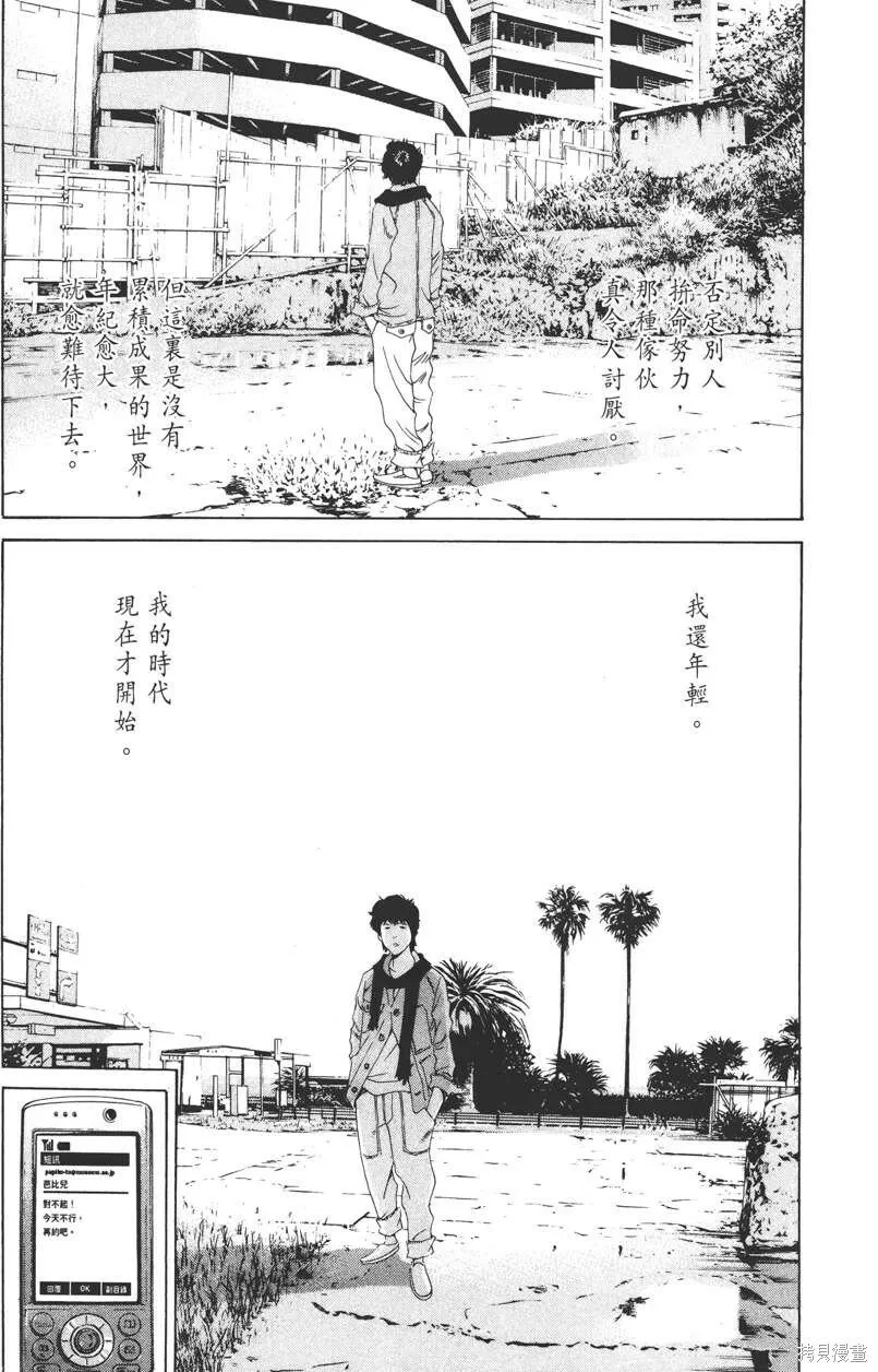 第16卷 第198页