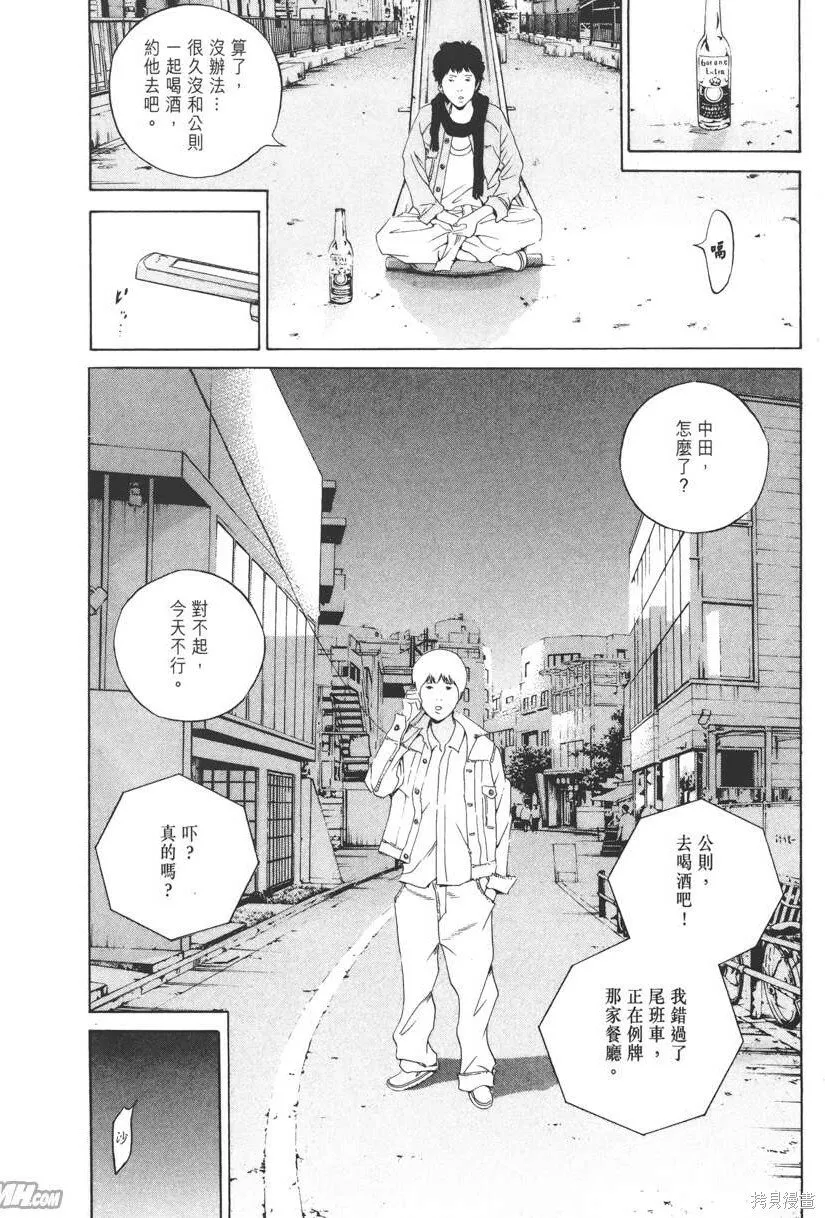 第16卷 第199页