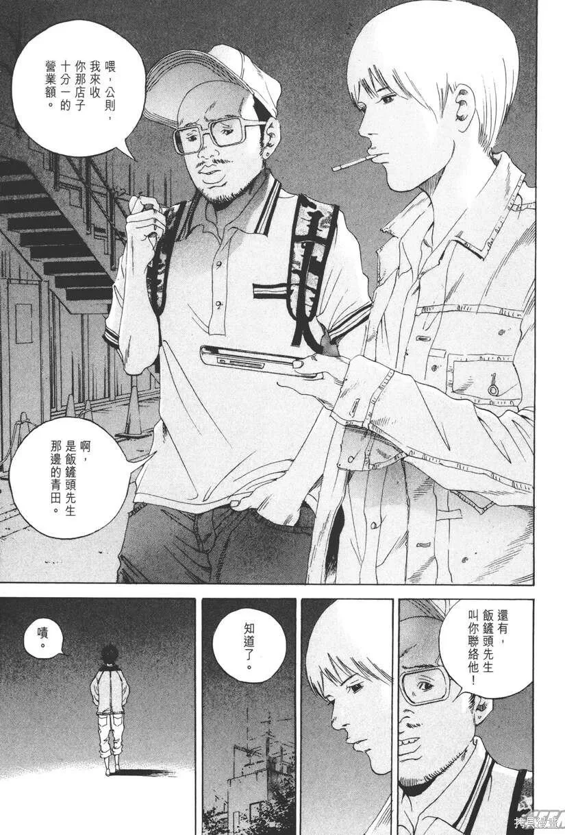 第16卷 第200页