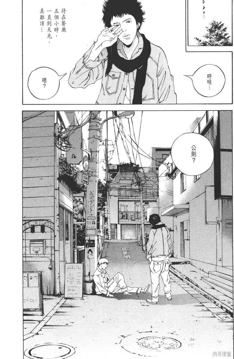 第16卷 第201页