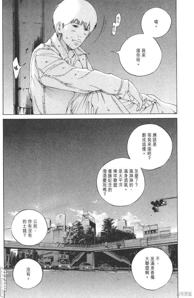 第16卷 第202页
