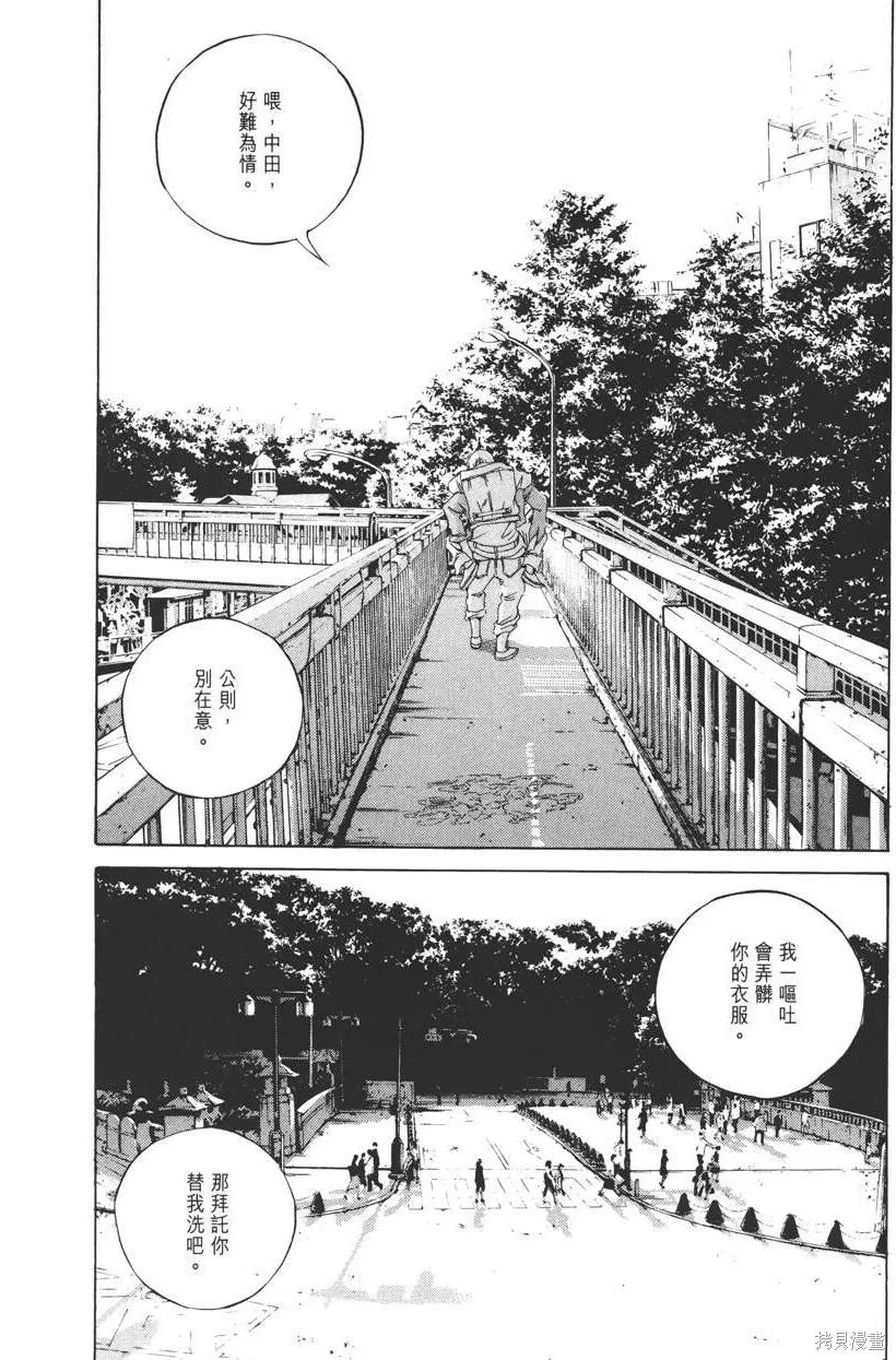 第16卷 第203页