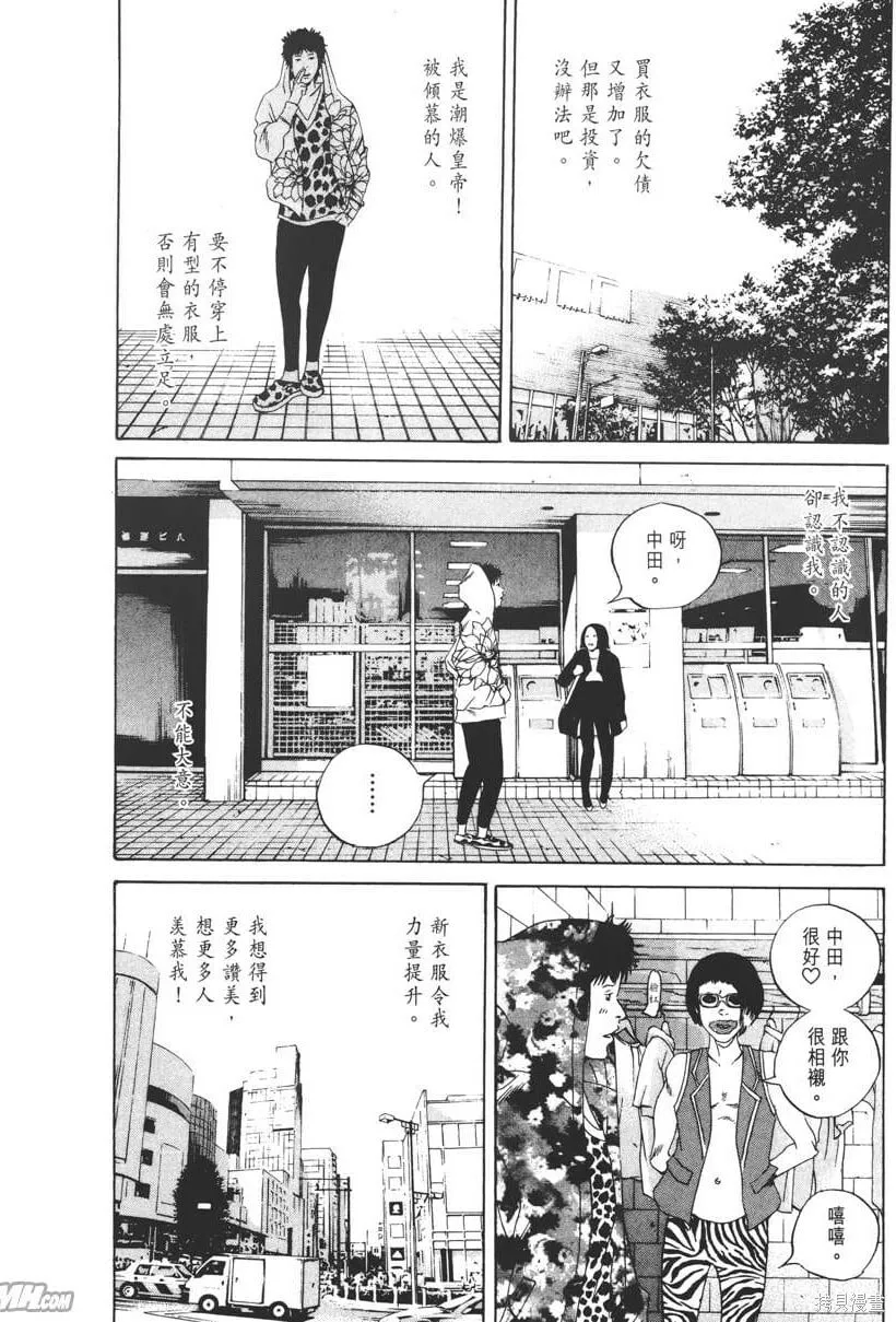第16卷 第207页
