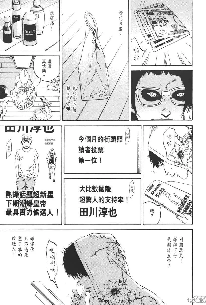 第16卷 第208页