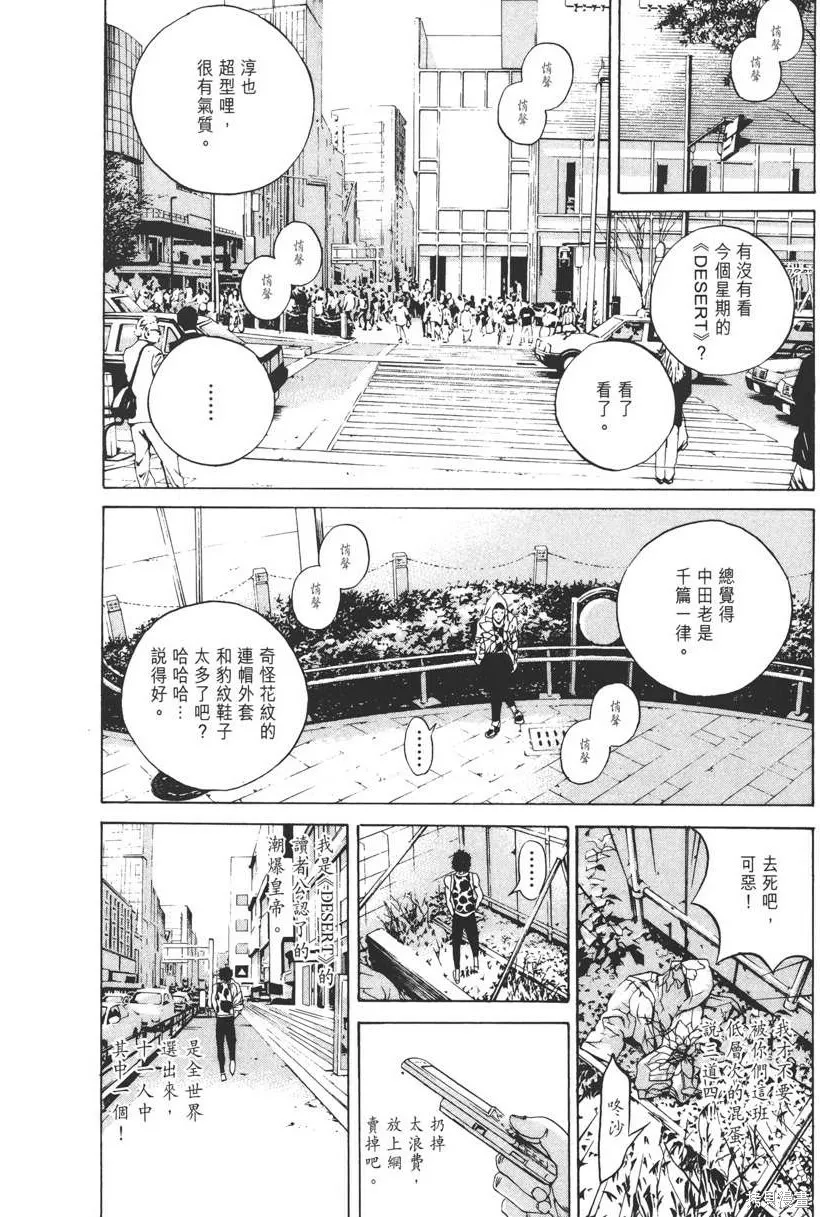 第16卷 第209页