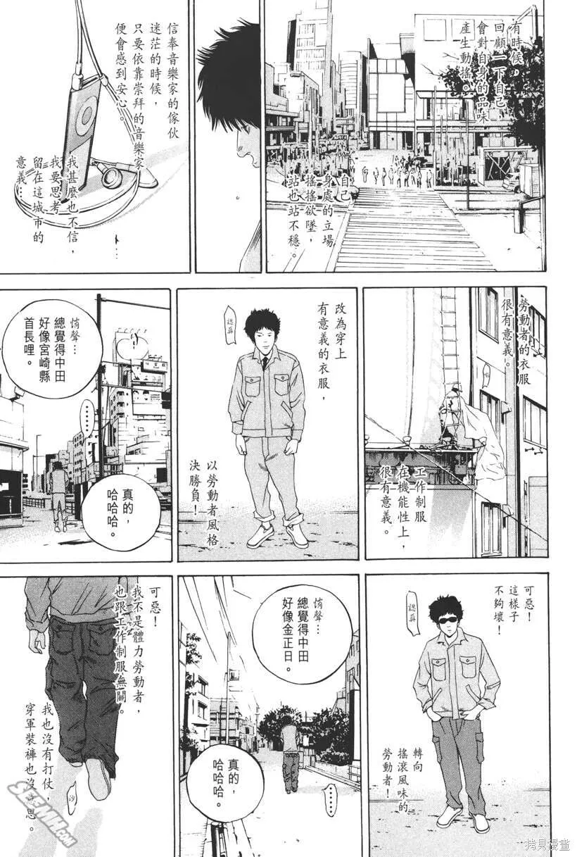 第16卷 第210页