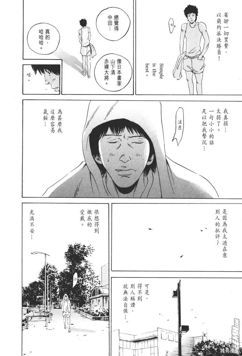 第16卷 第211页