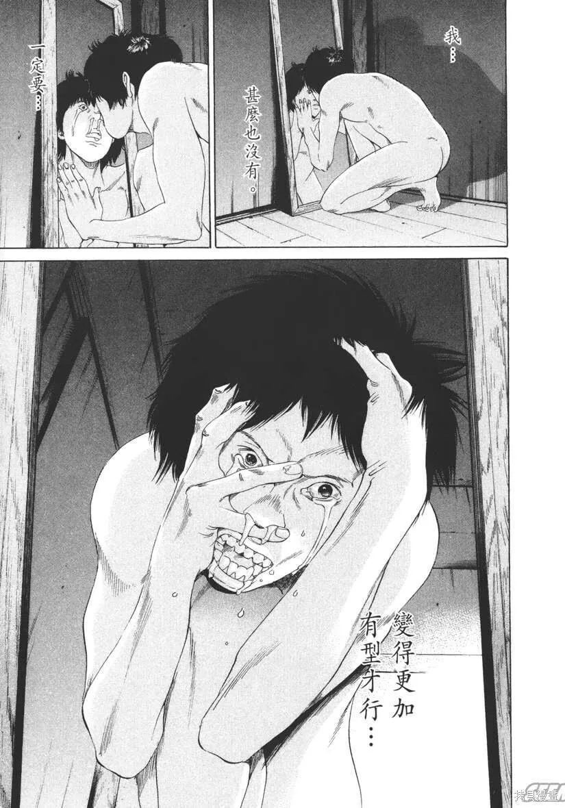 第16卷 第214页