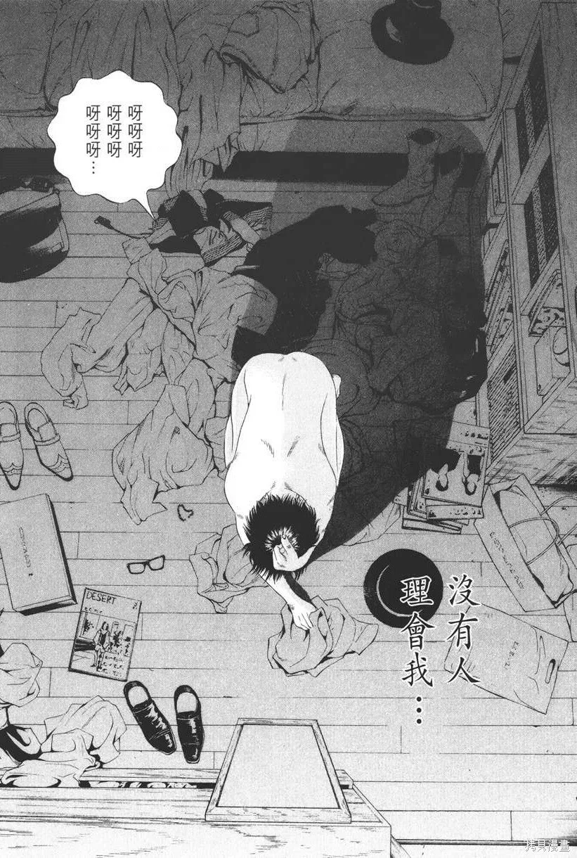 第16卷 第215页