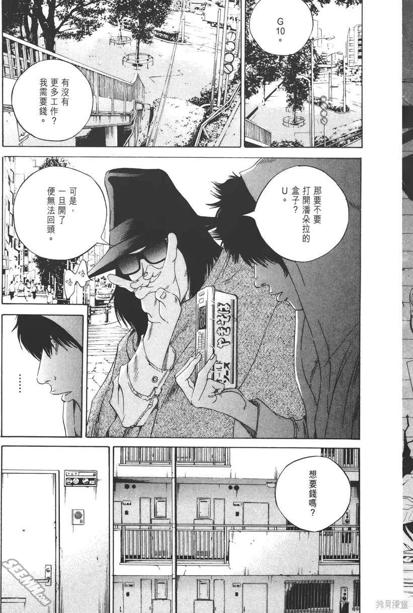 第16卷 第216页