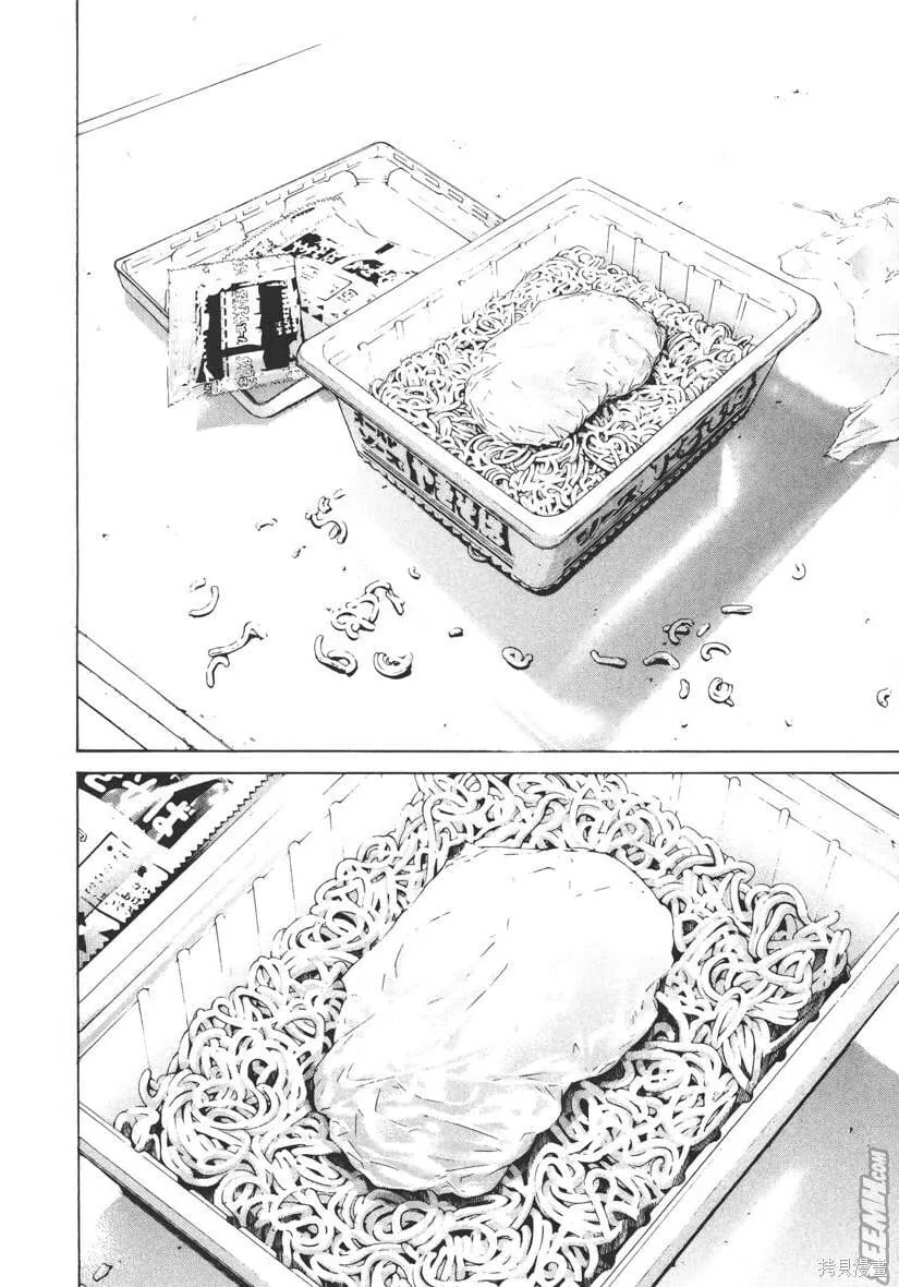 第16卷 第217页