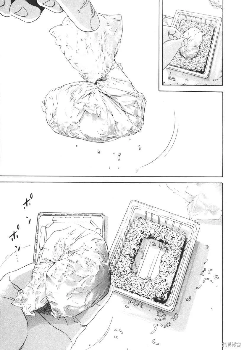 第16卷 第218页