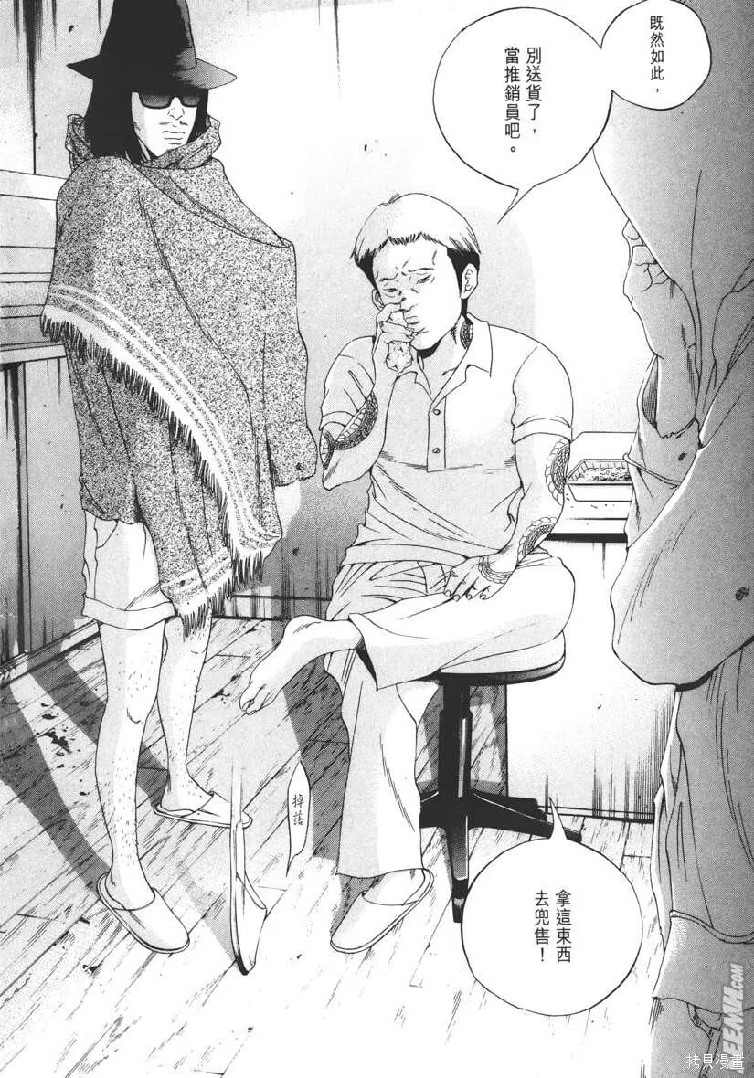 第16卷 第219页