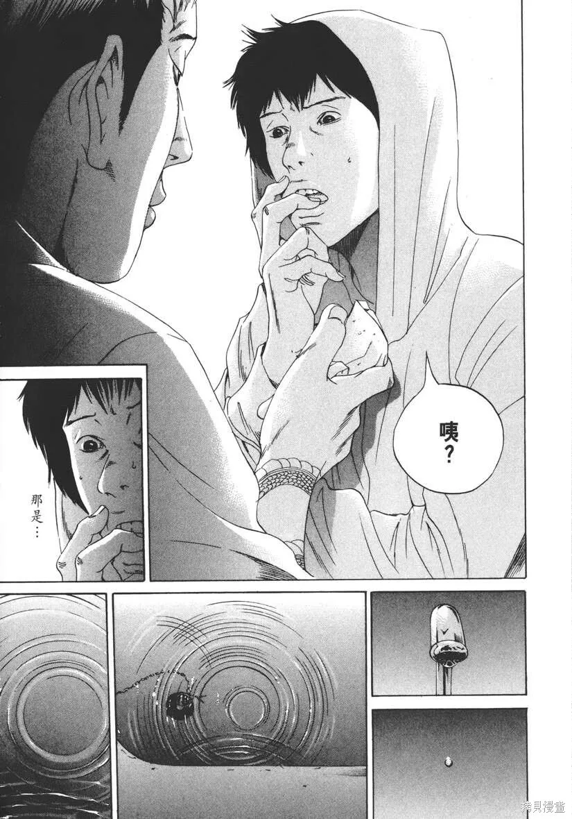 第16卷 第220页
