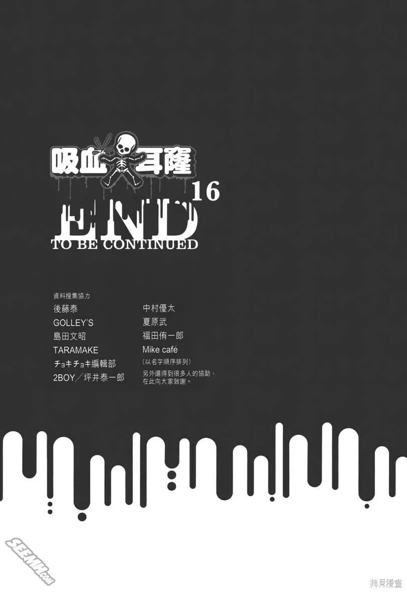 第16卷 第224页