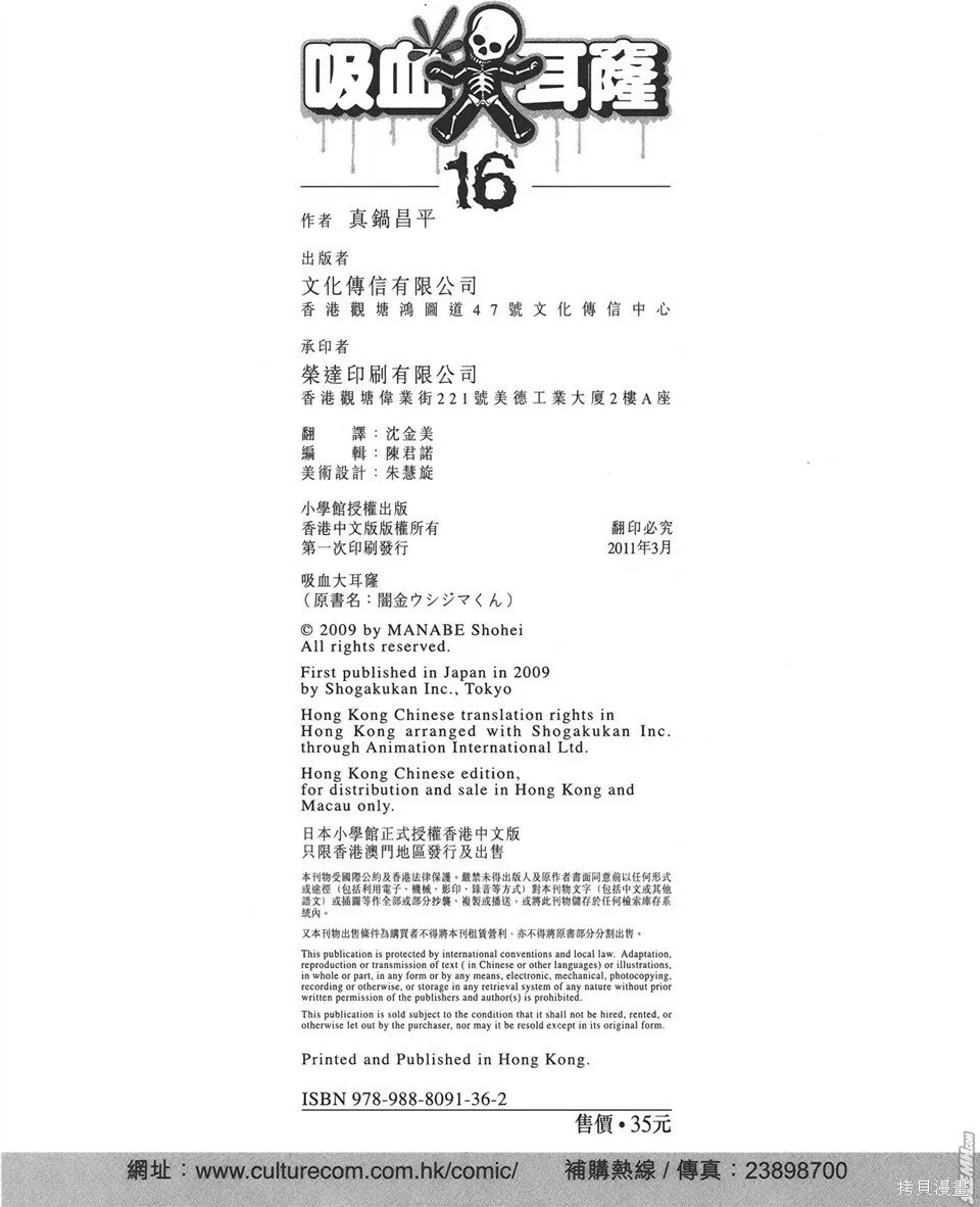 第16卷 第227页