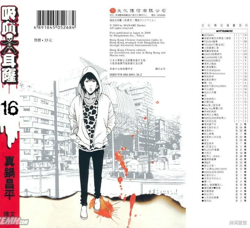 第16卷 第228页