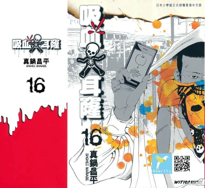 第16卷 第229页