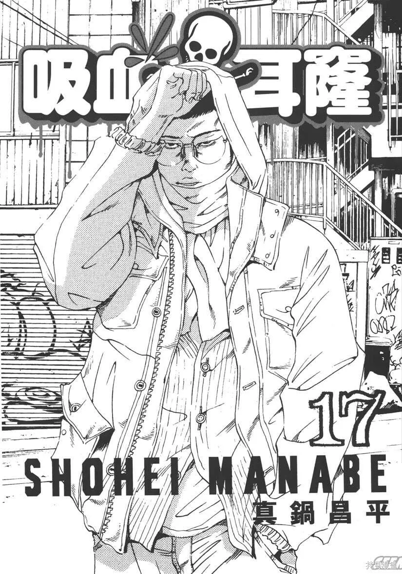 第17卷 第6页