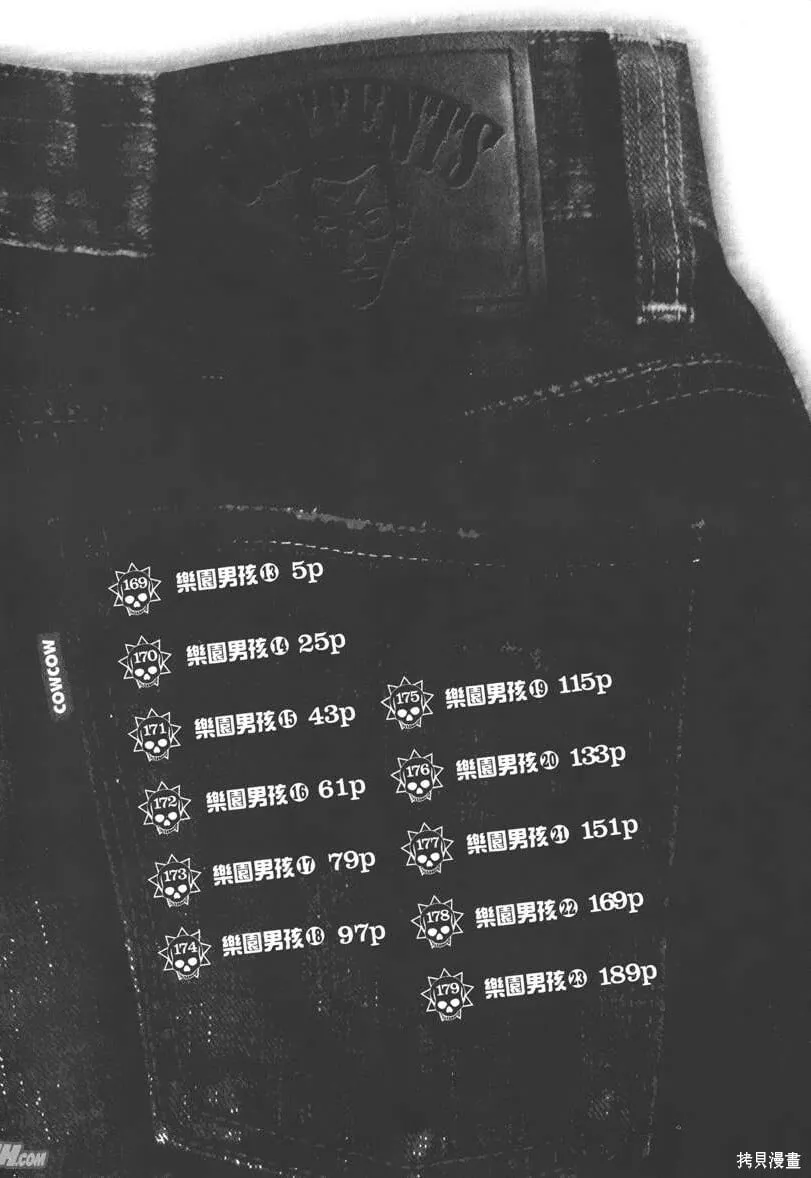 第17卷 第7页