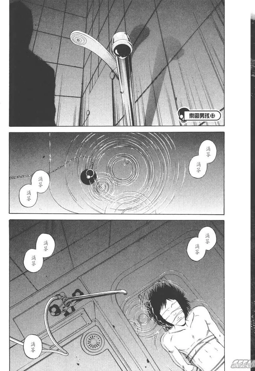 第17卷 第8页