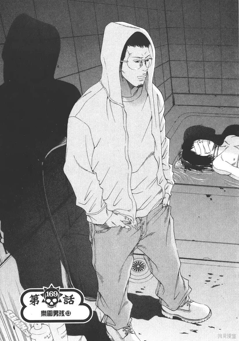 第17卷 第10页