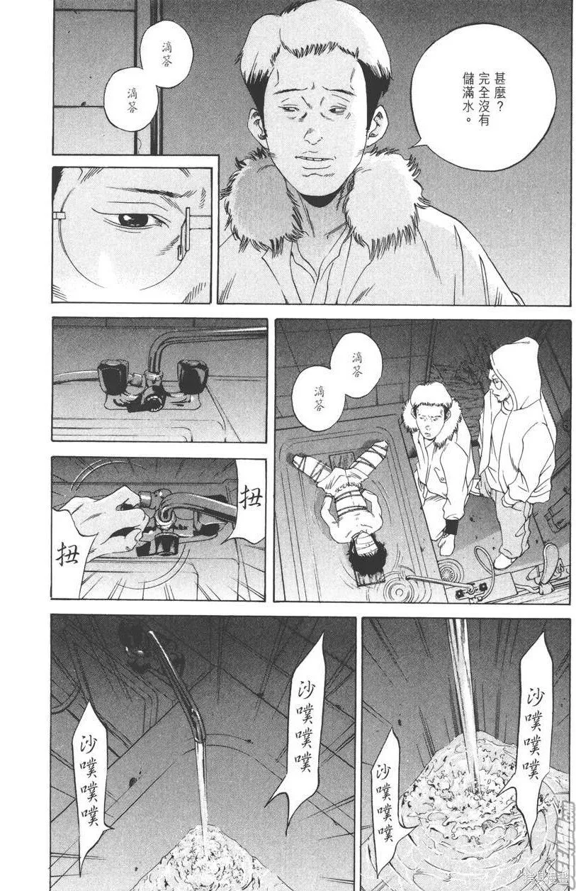 第17卷 第11页