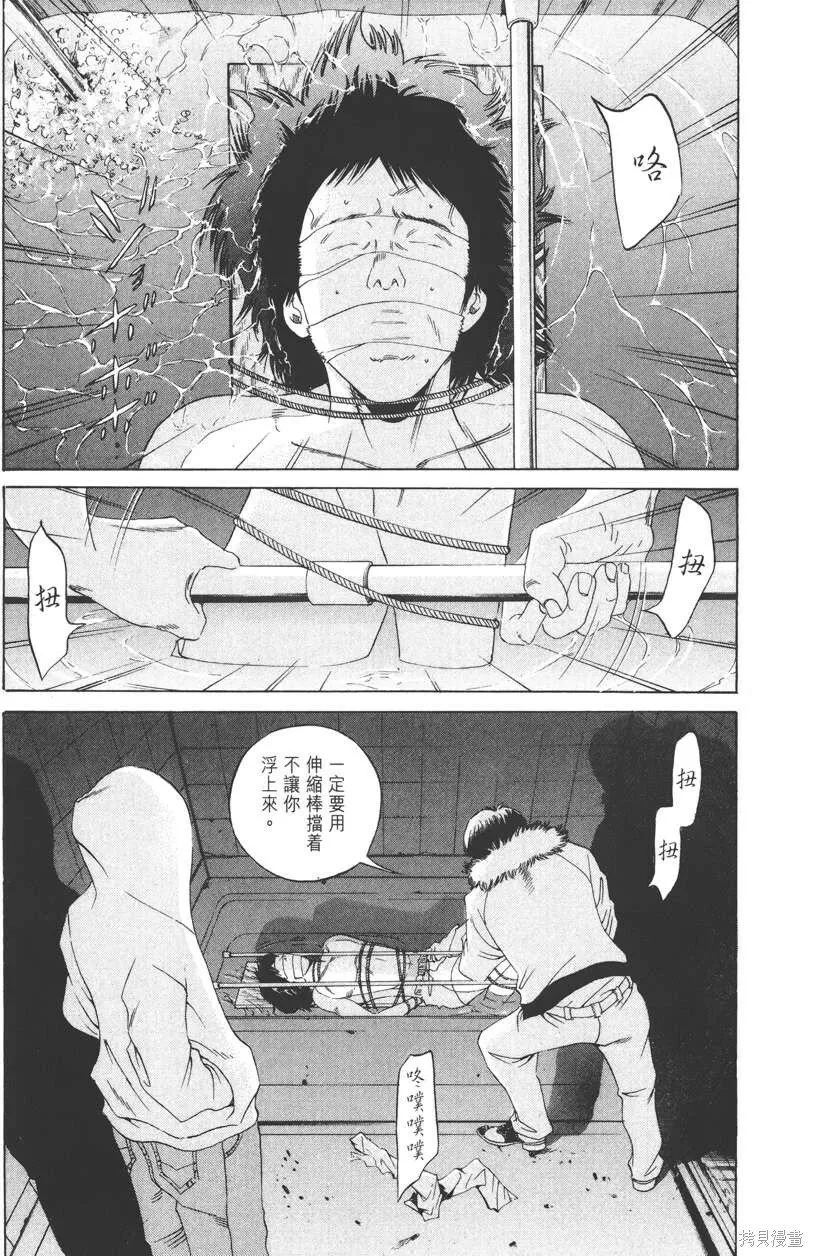 第17卷 第12页