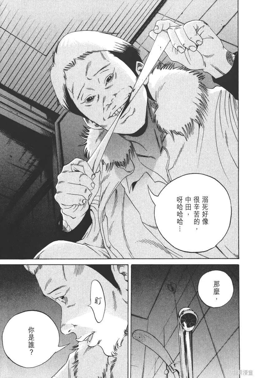 第17卷 第14页