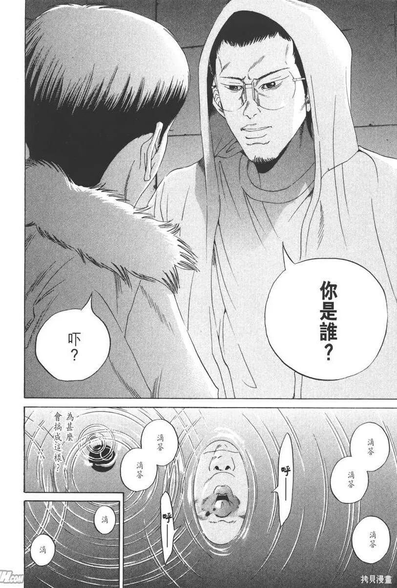 第17卷 第15页