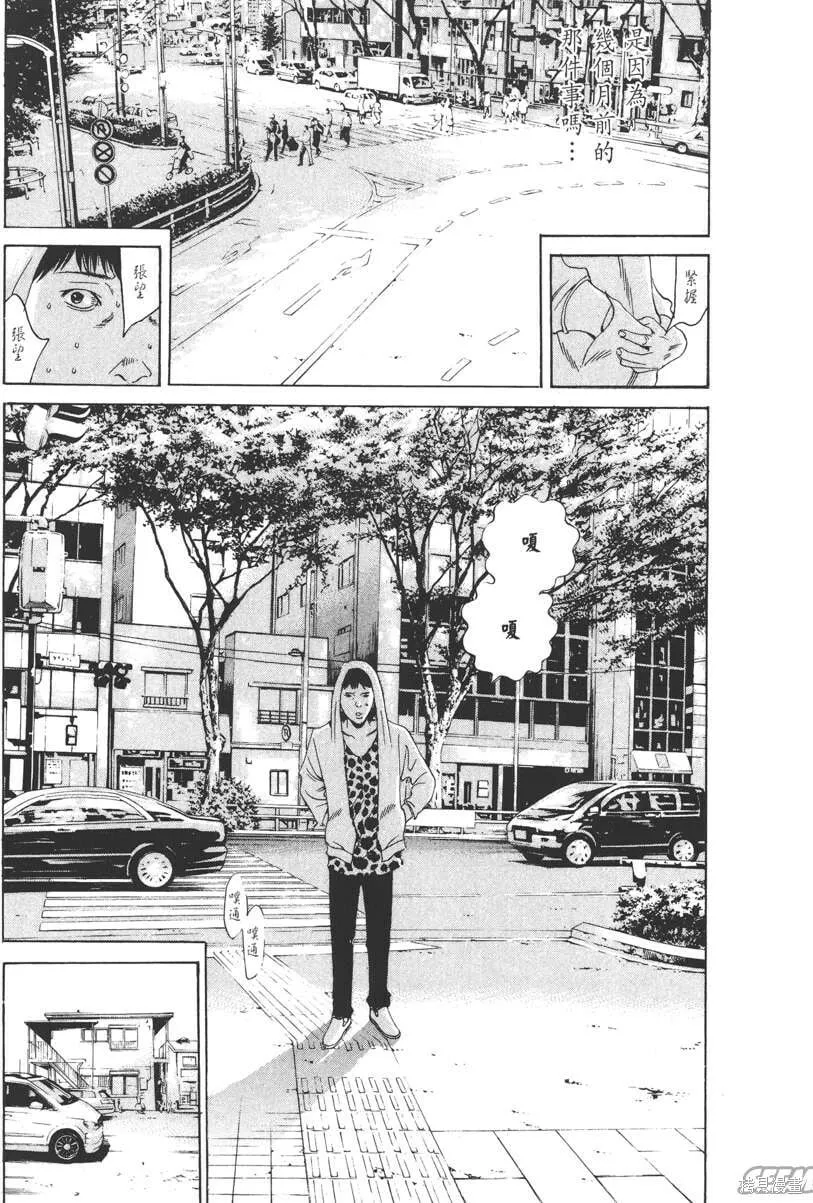 第17卷 第16页