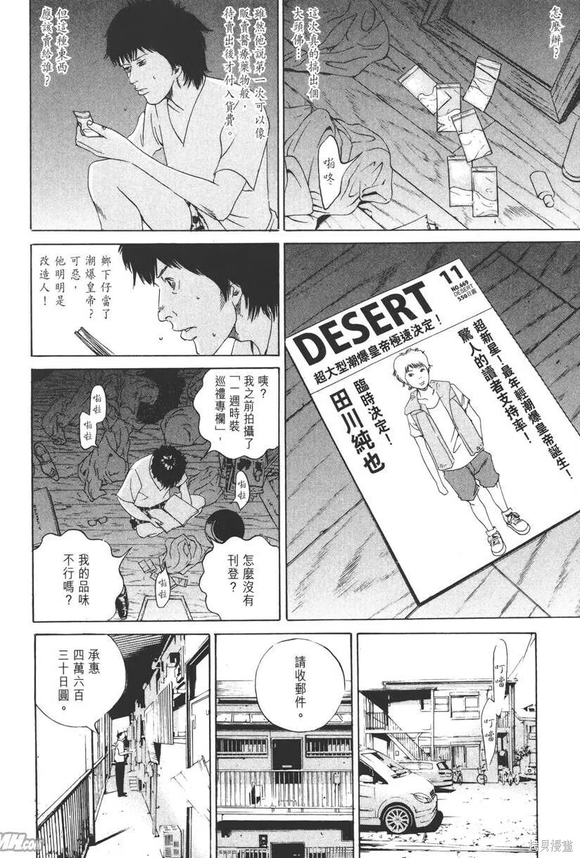 第17卷 第17页