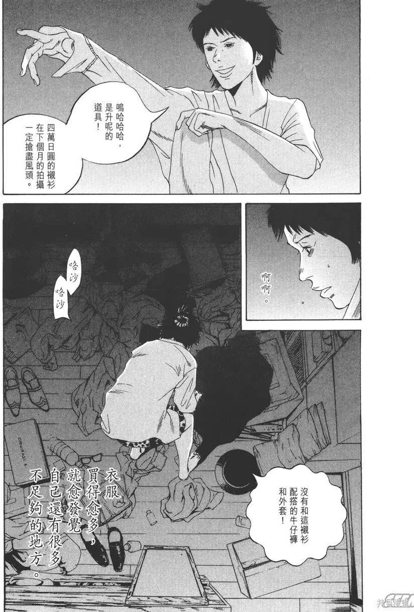 第17卷 第18页