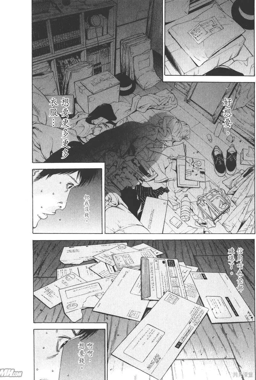 第17卷 第19页