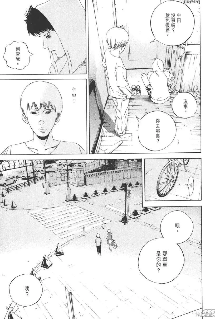 第17卷 第20页