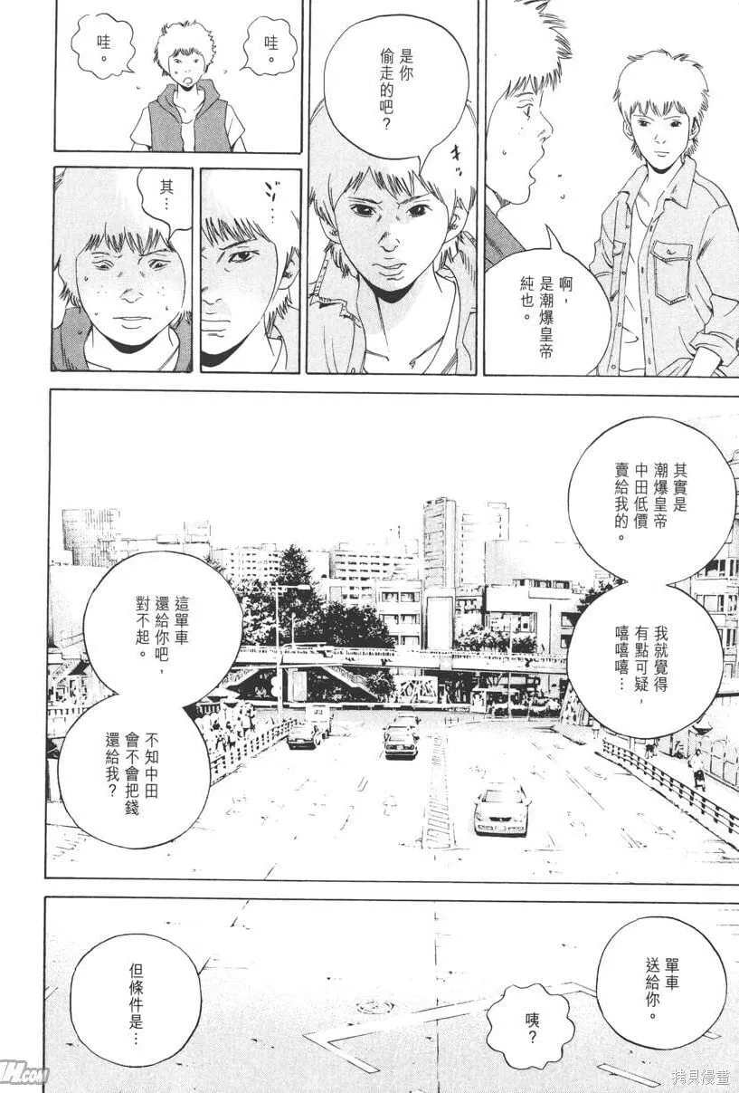 第17卷 第21页