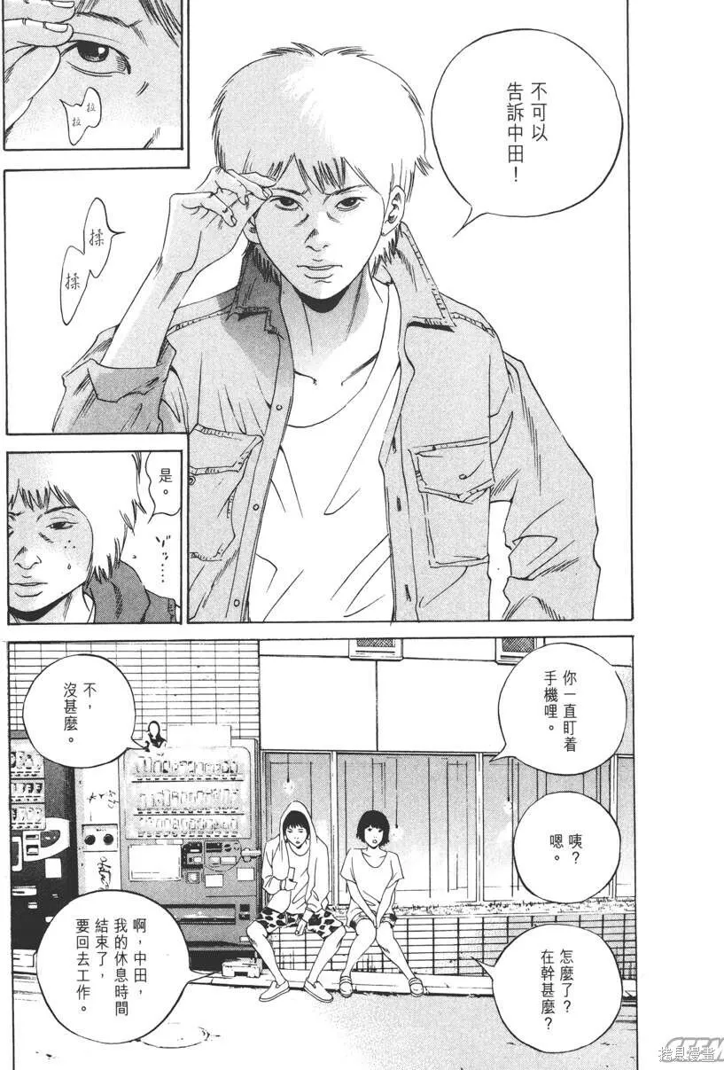 第17卷 第22页