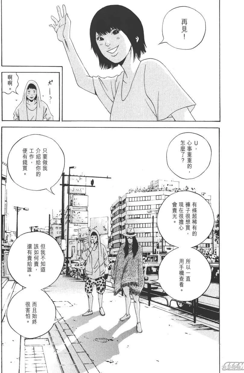 第17卷 第24页