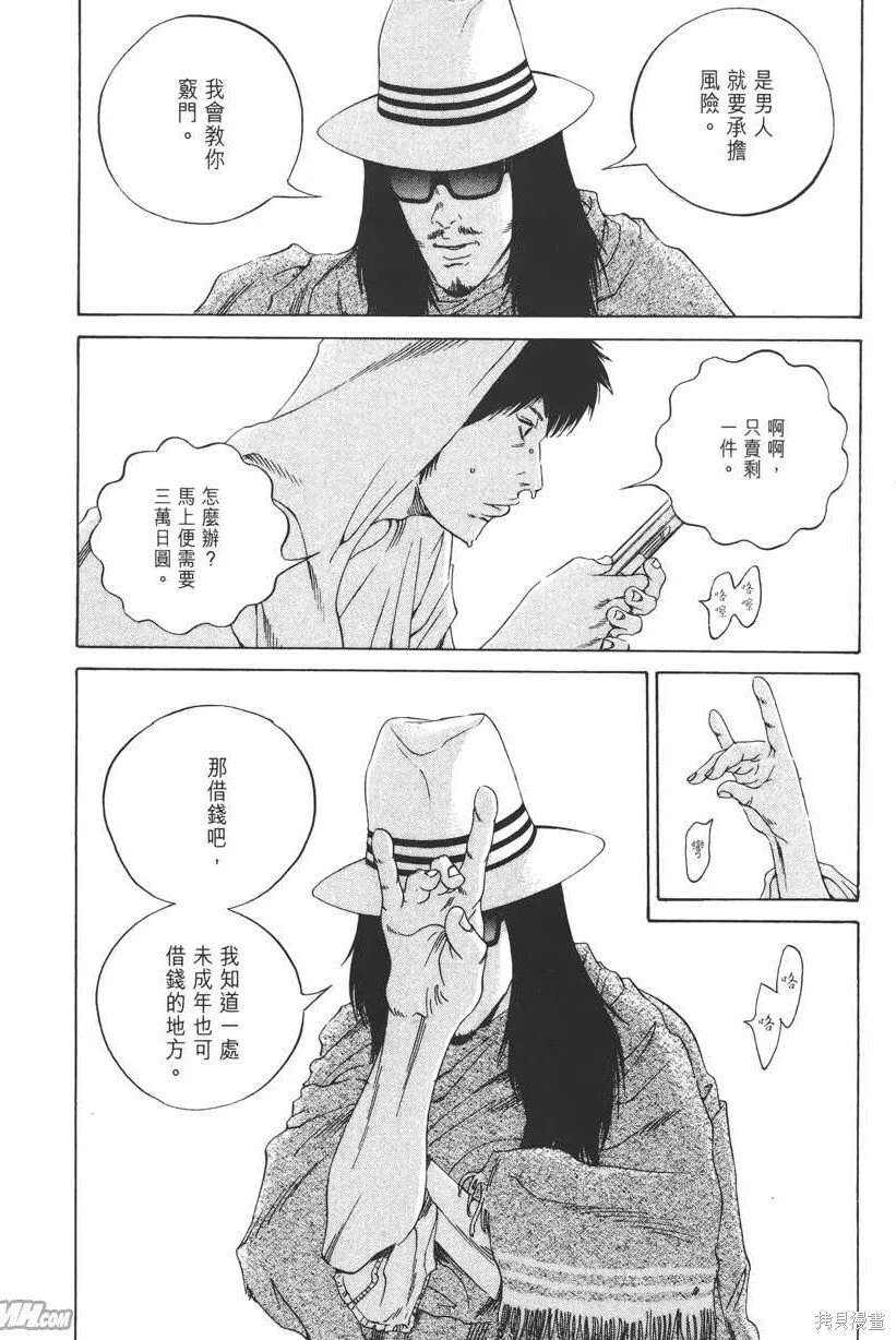 第17卷 第25页