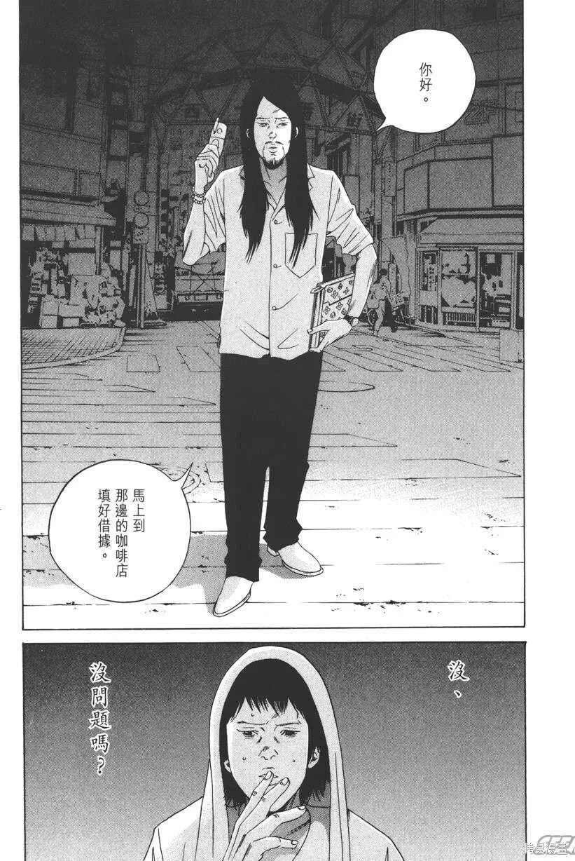 第17卷 第26页