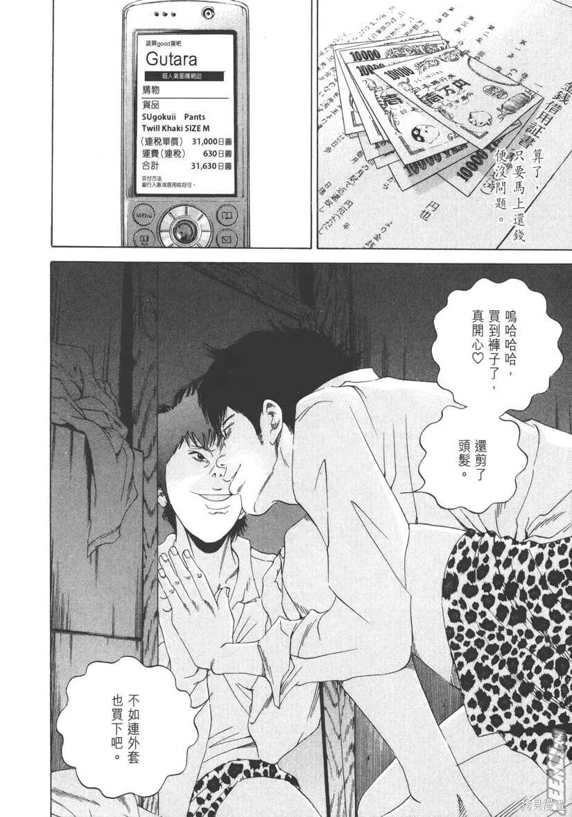 第17卷 第27页