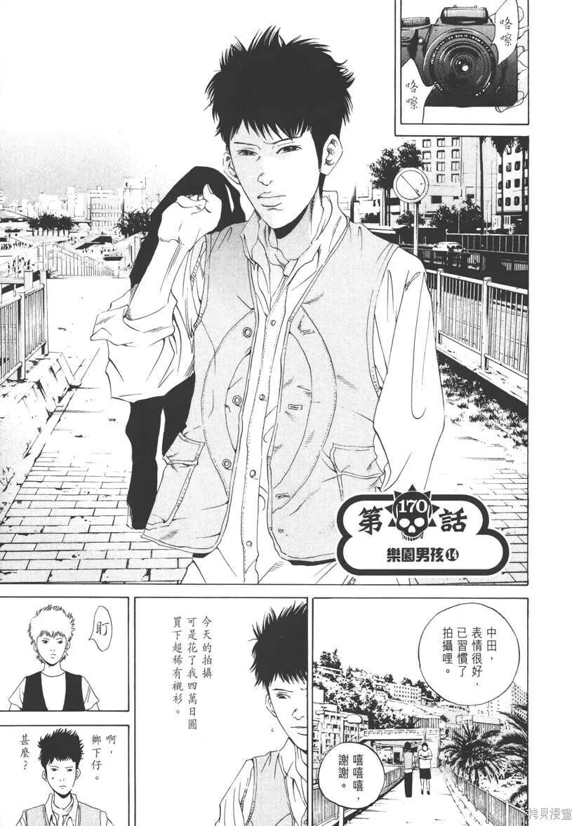 第17卷 第28页