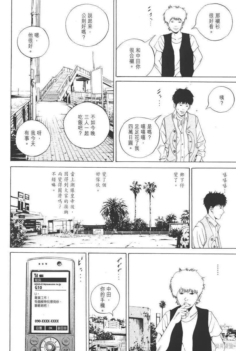第17卷 第29页