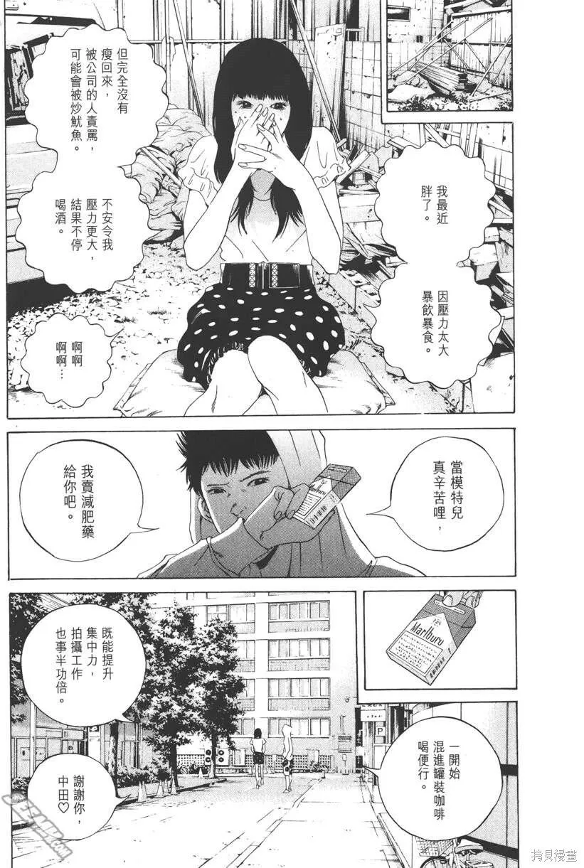第17卷 第30页