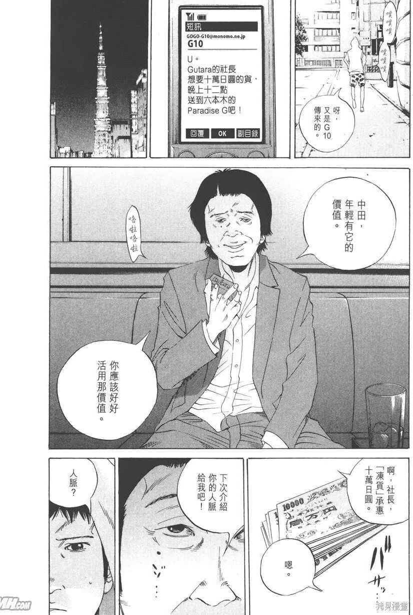 第17卷 第31页